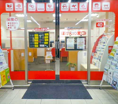 静岡葵タワー店