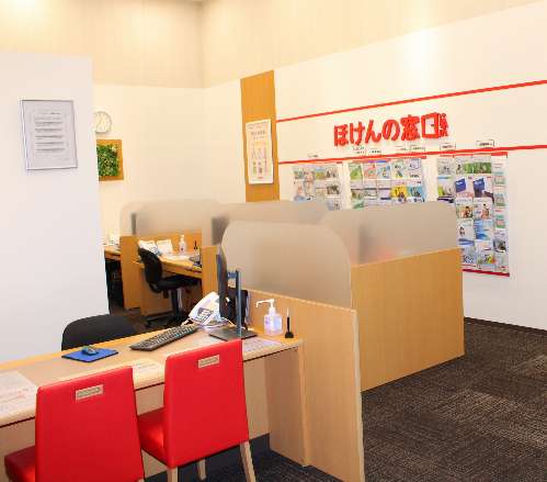 イオンモール佐野新都市店