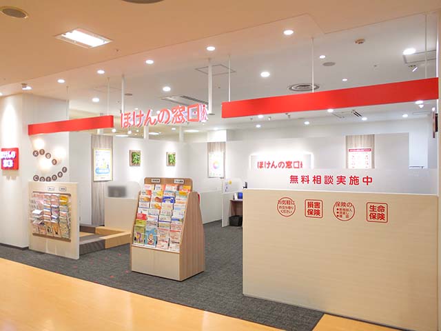 イオン札幌手稲駅前店