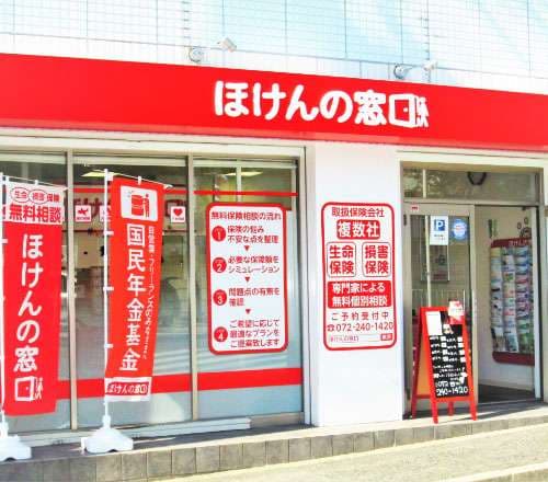なかもず店
