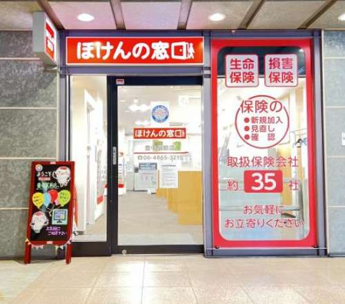 豊中駅前店
