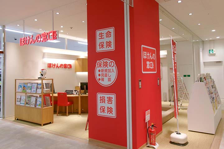 リーベル王寺店
