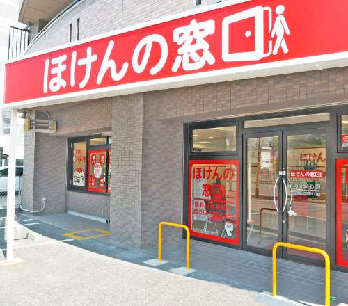 西区浄心店