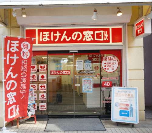 ＪＲ尼崎駅前店