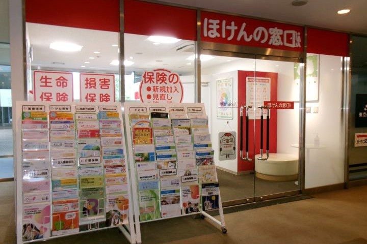 用賀ＳＢＳ店