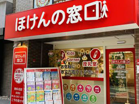 成増店