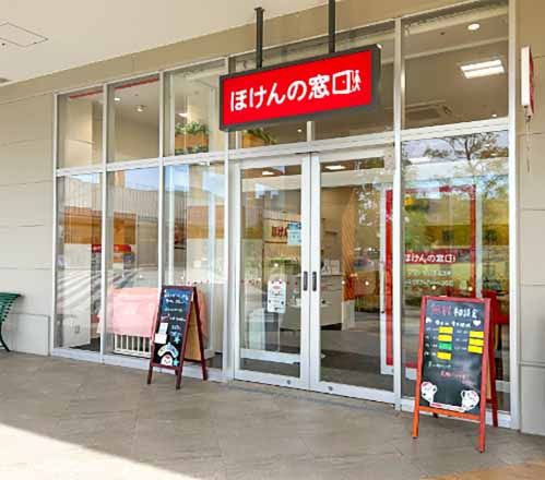 ブランチ大津京店