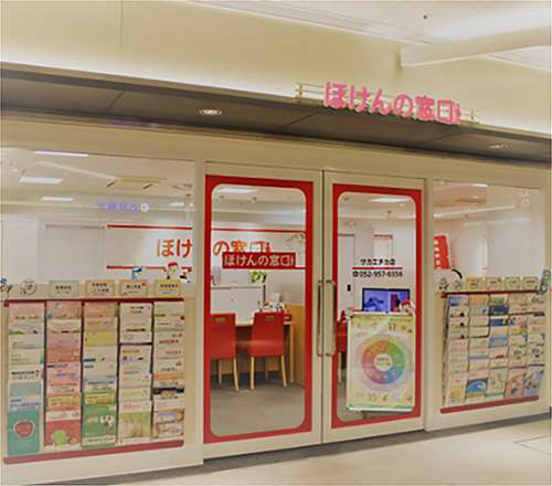 サカエチカ店