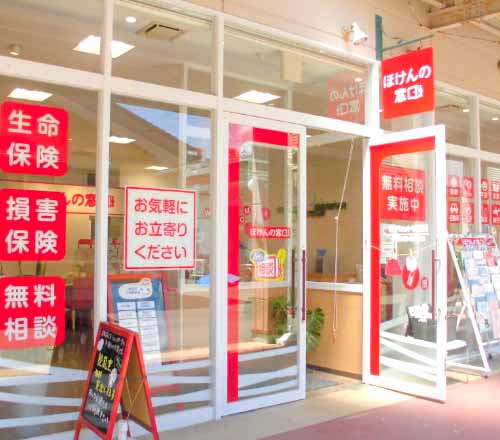 諏訪ステーションパーク店