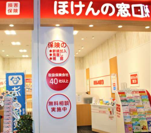 イオンモール八千代緑が丘店