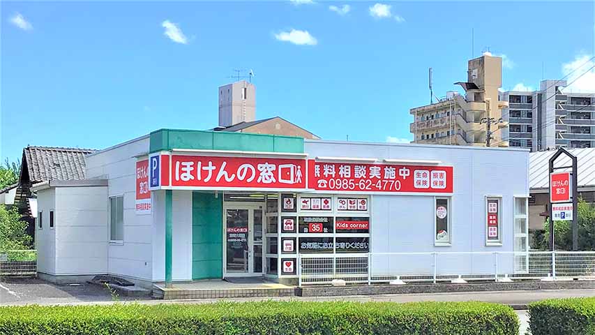 宮崎大塚店