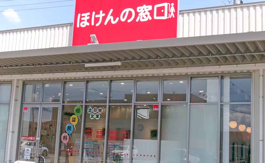 ゆめモール合志店