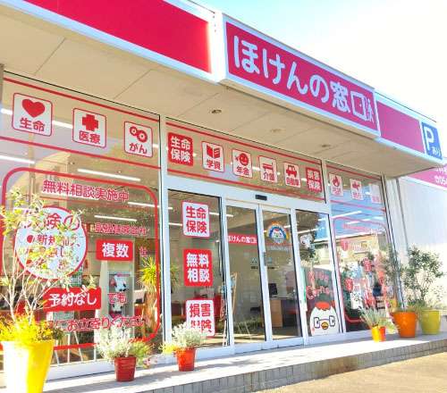 草薙店