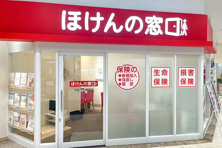 ベルファ都島店