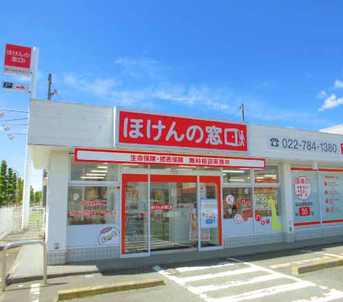 名取市役所前店