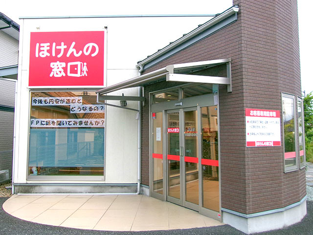 古川店