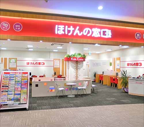 イオンモール甲府昭和店