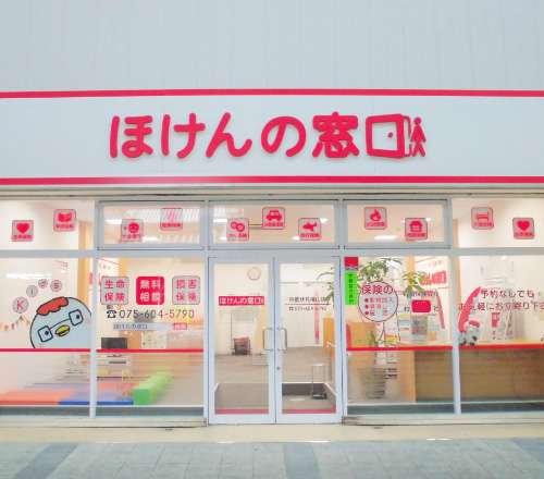京都伏見桃山店