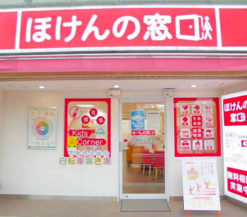 石神井公園店