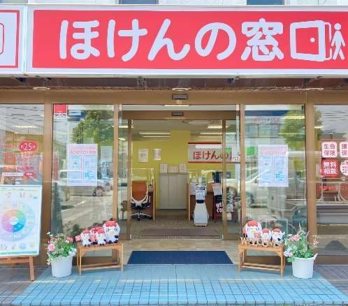 富山山室店