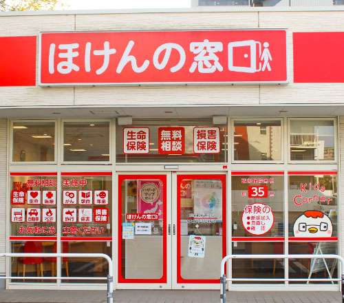 別府観光通り店