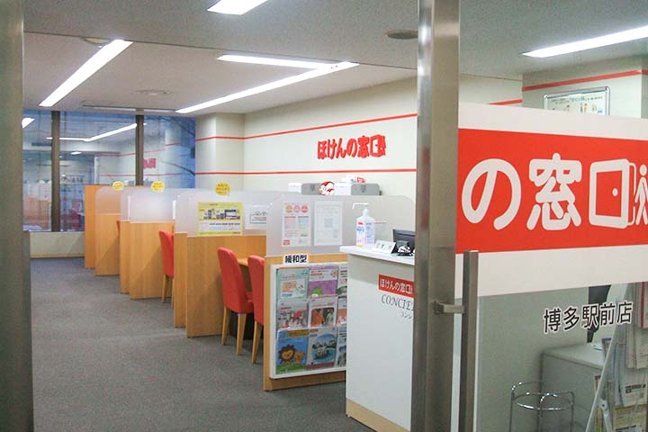 博多駅前店