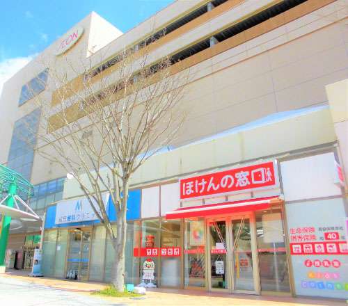 イオン三田ウッディタウン店
