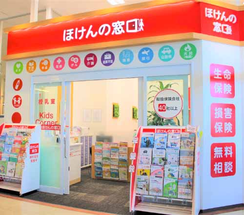 イオンモール三川店