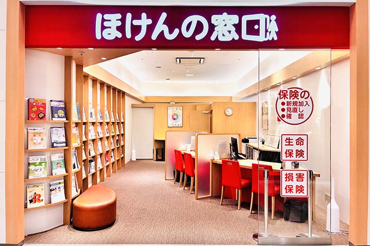 トレッサ横浜南棟店