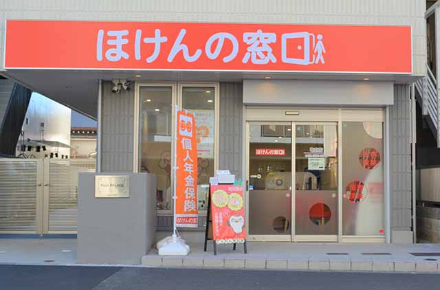 亀有店