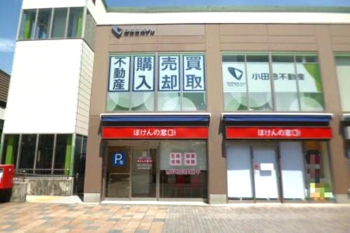 向ヶ丘遊園店