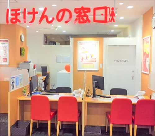 田無アスタ店
