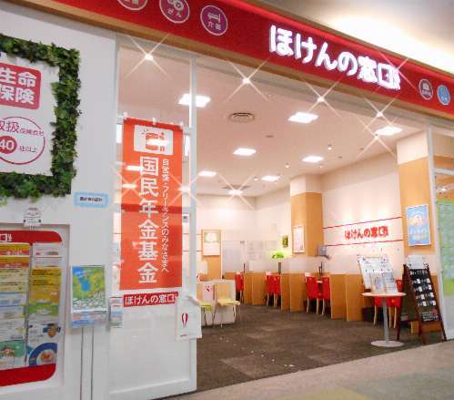 イオンモール大曲店