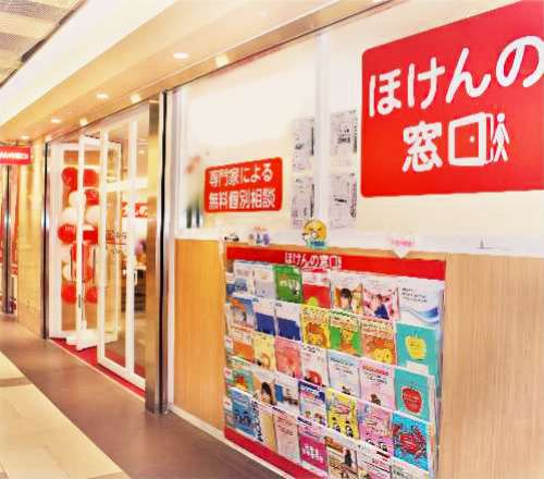 ユニモール名古屋店