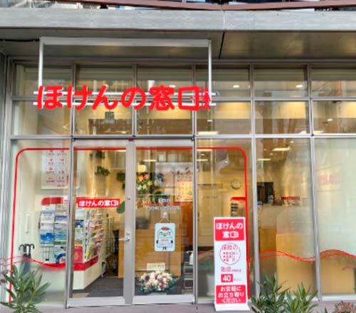 浦和店