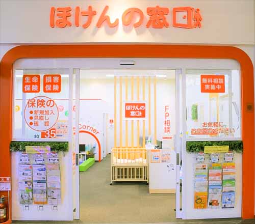 イオンスタイル仙台卸町店