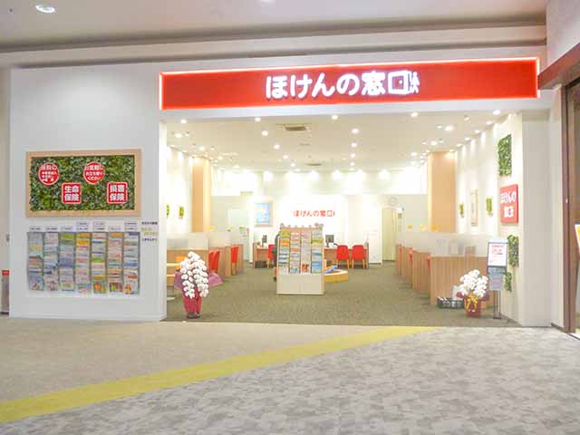 イオンモール都城駅前店