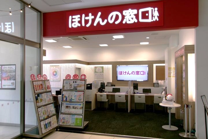 イオンタウン田崎店