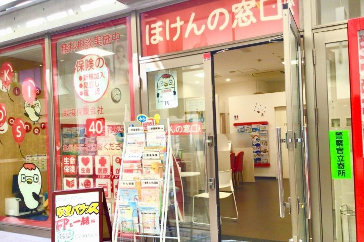 久留米シティプラザ店