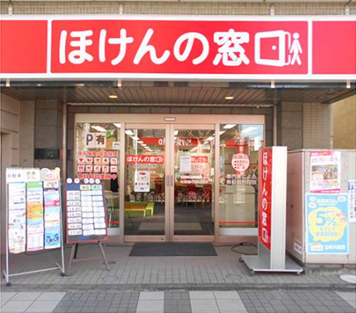相模原駅前店
