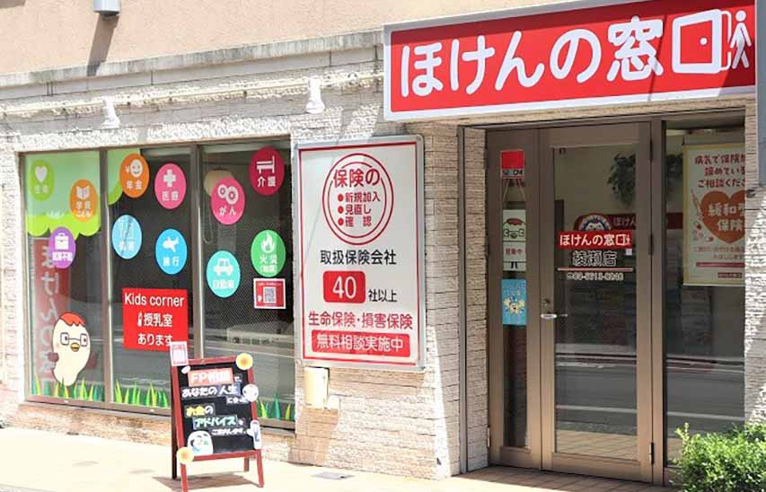 綾瀬店