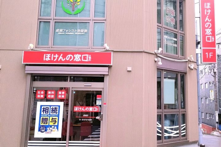 成城店
