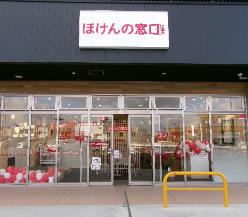 九大学研都市店