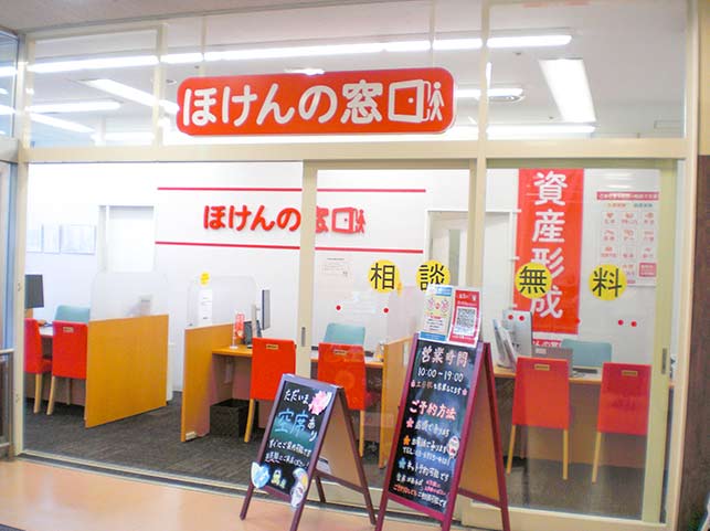 サミット王子店