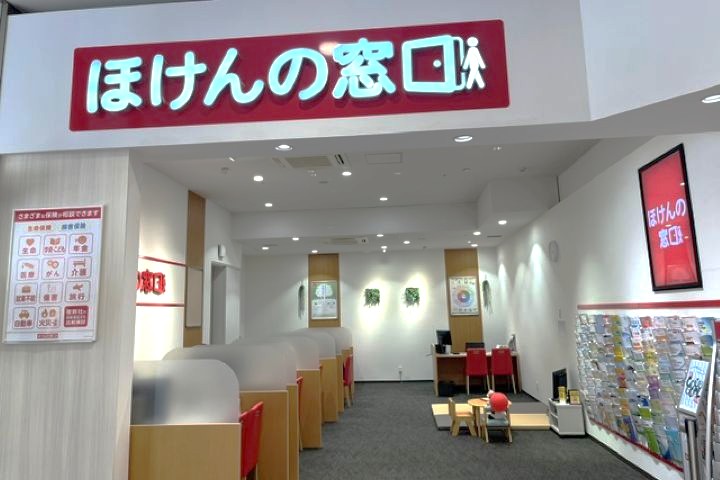 イオンモール大阪ドームシティ店
