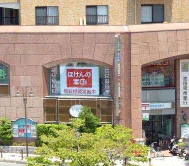 宝塚逆瀬川駅前店
