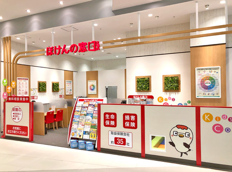 イオンモール高岡店