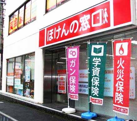 高槻駅前店