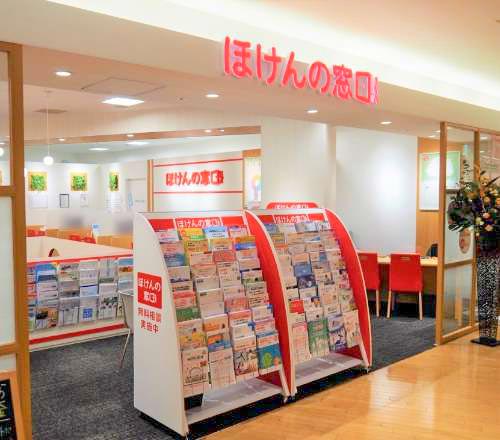 横須賀モアーズシティ店