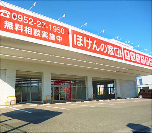 佐賀兵庫南店